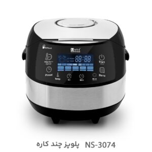 پلوپز2 NASA NS-3074