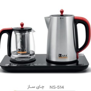 چای ساز NASA NS 514