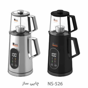 چایساز استیل NASA NS-526