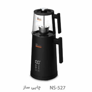 چایساز مشکی NASA NS-527