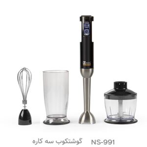 NASA NS-991 گوشتکوب برقی مشکی
